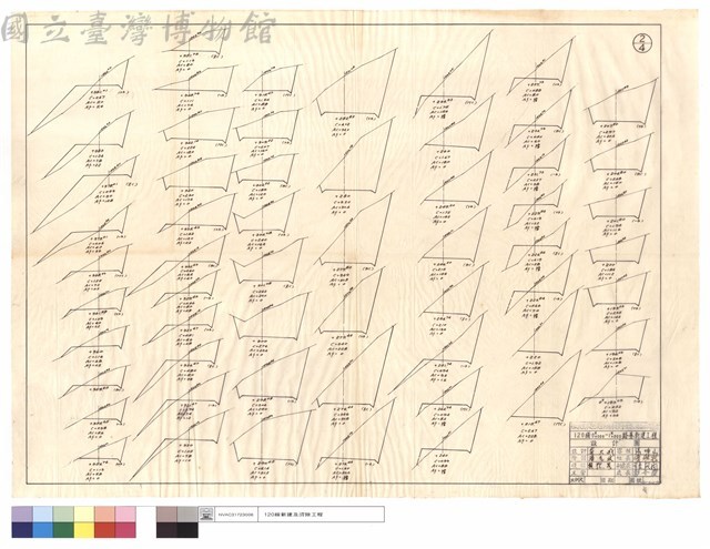 N/A藏品圖，第1張