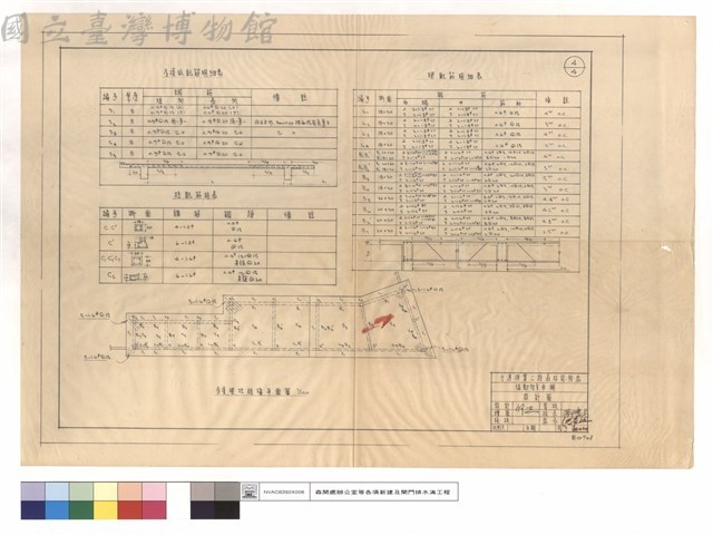 屋頂版,柱,樑配筋明細表、屋頂,樑,柱結構平面圖藏品圖，第1張