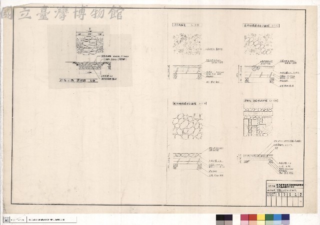 主要入口鋪面詳細圖藏品圖，第1張