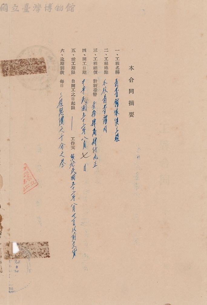 大圖瀏覽