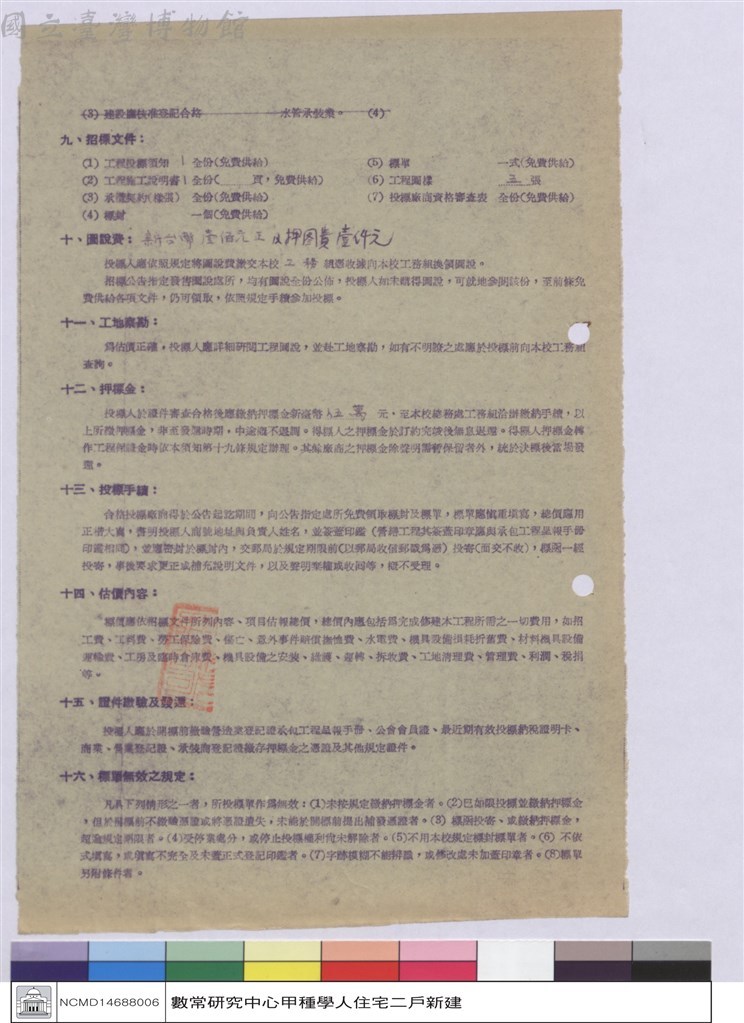 大圖瀏覽