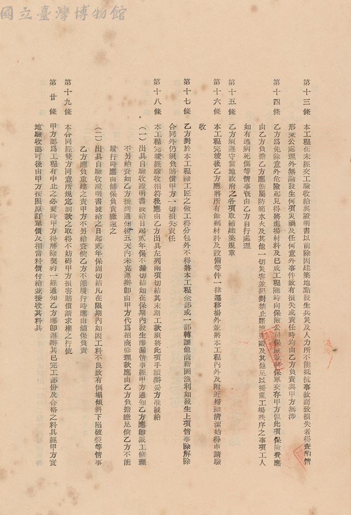 大圖瀏覽