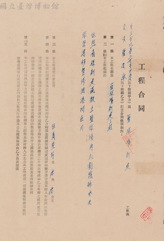 大圖瀏覽
