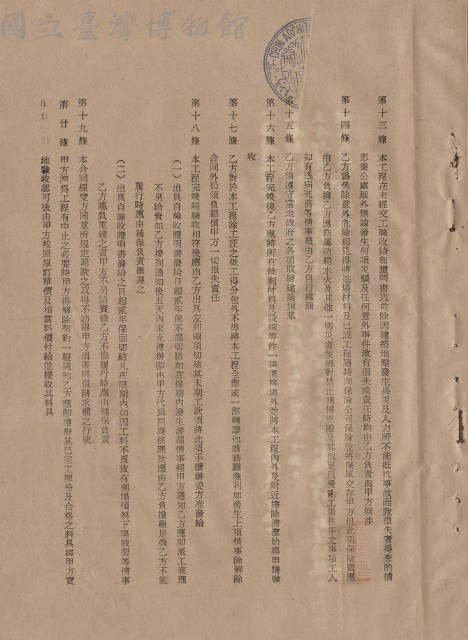 null藏品圖，第1張