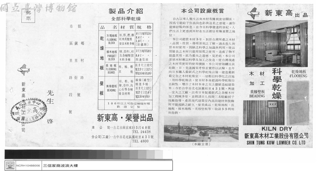 大圖瀏覽