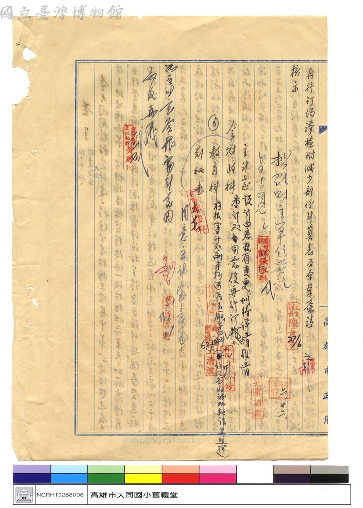 大圖瀏覽