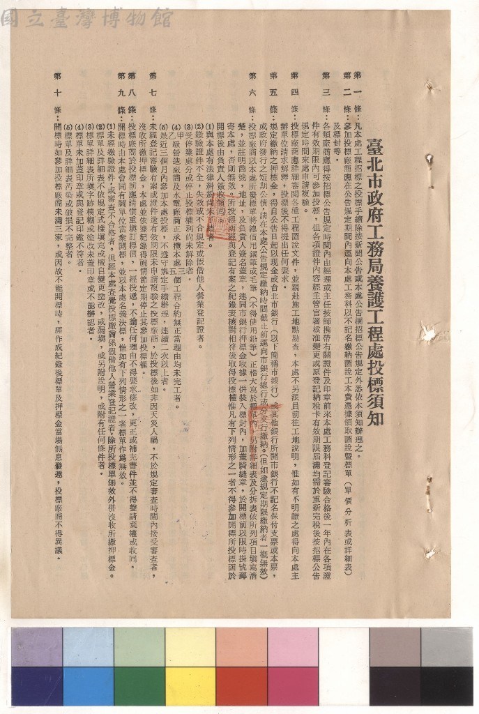 大圖瀏覽