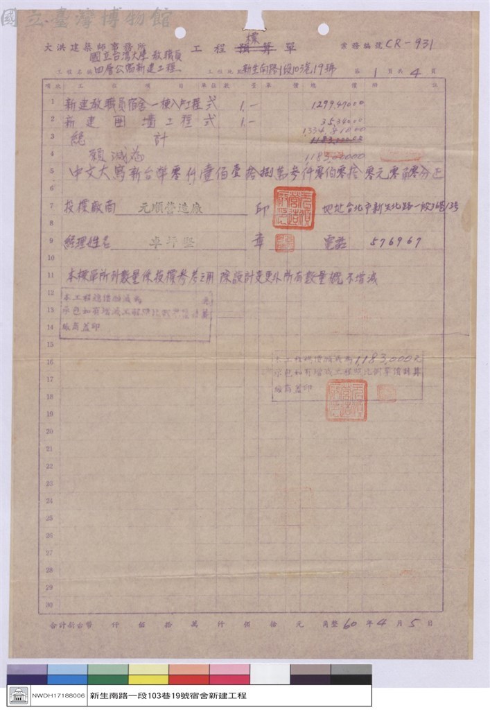 大圖瀏覽