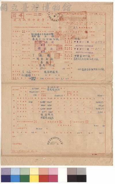 null藏品圖，第1張