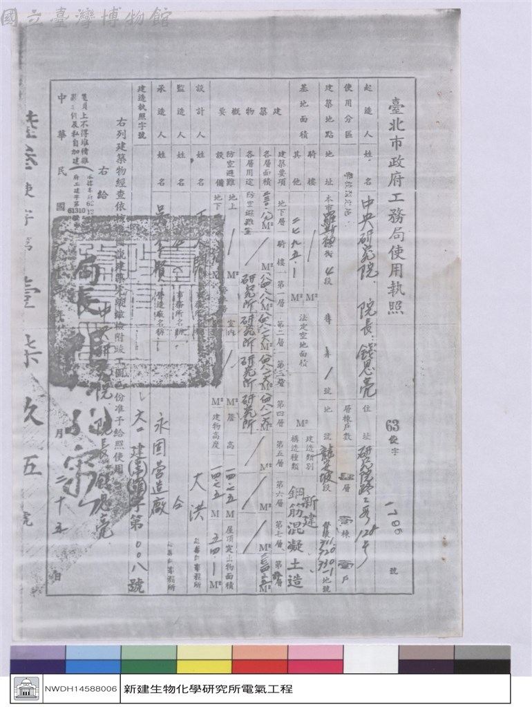 大圖瀏覽