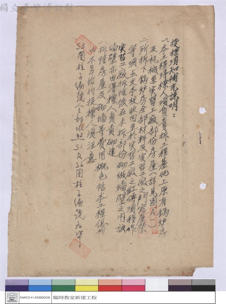 大圖瀏覽