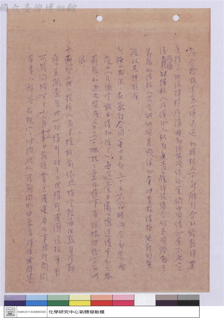 大圖瀏覽