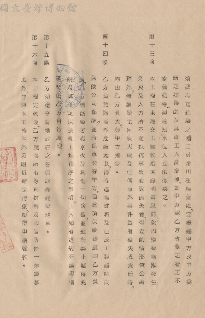 大圖瀏覽