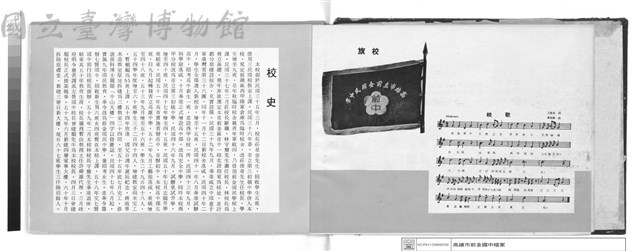 NULL藏品圖，第1張