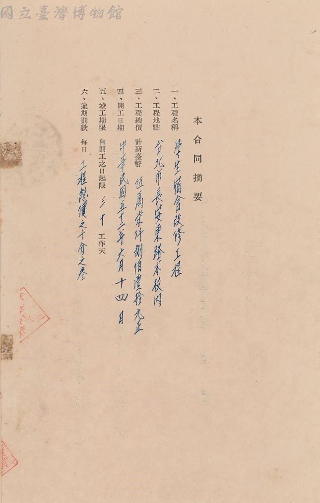 大圖瀏覽