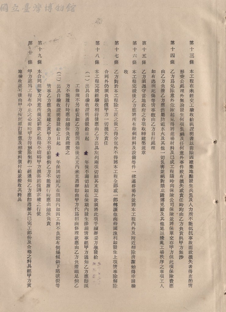 大圖瀏覽