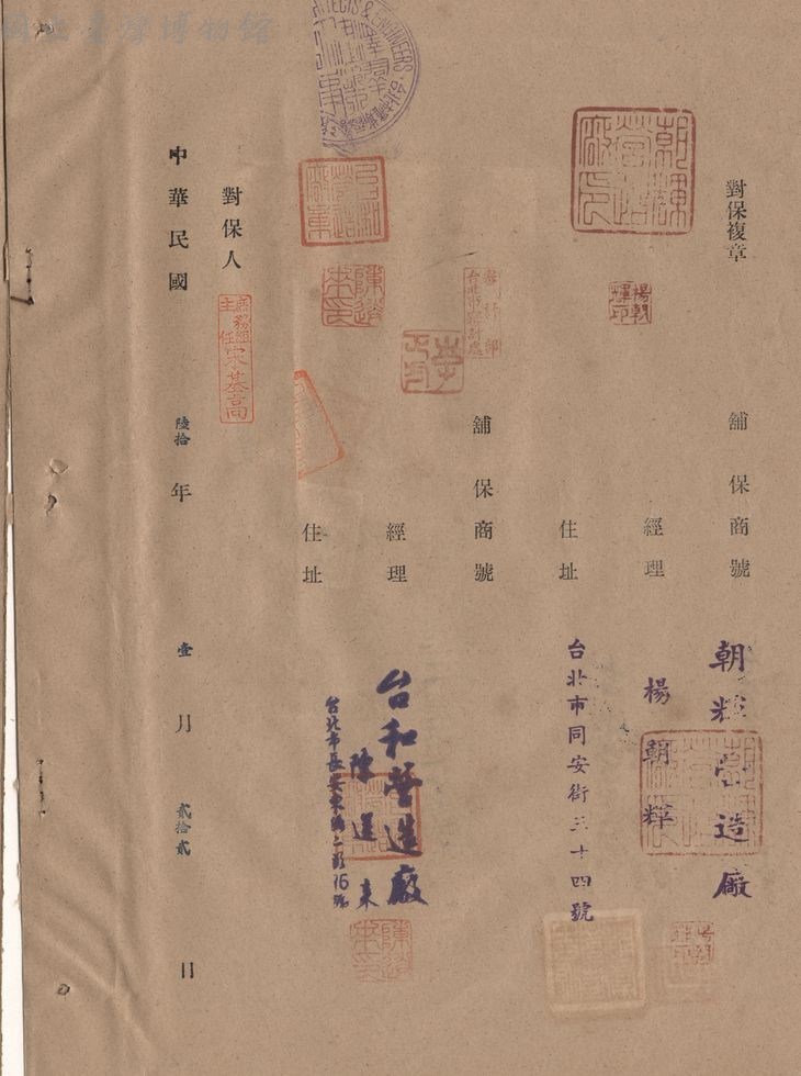 大圖瀏覽