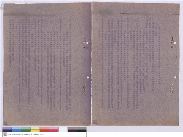 施工說明書藏品圖，第1張