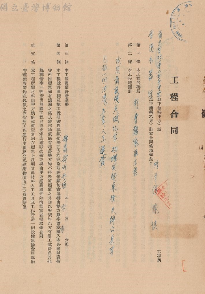 大圖瀏覽
