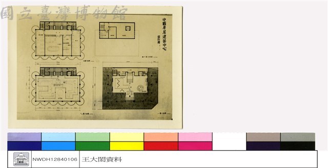 (無圖名)藏品圖，第1張