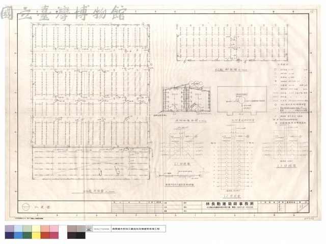 水電圖藏品圖，第1張