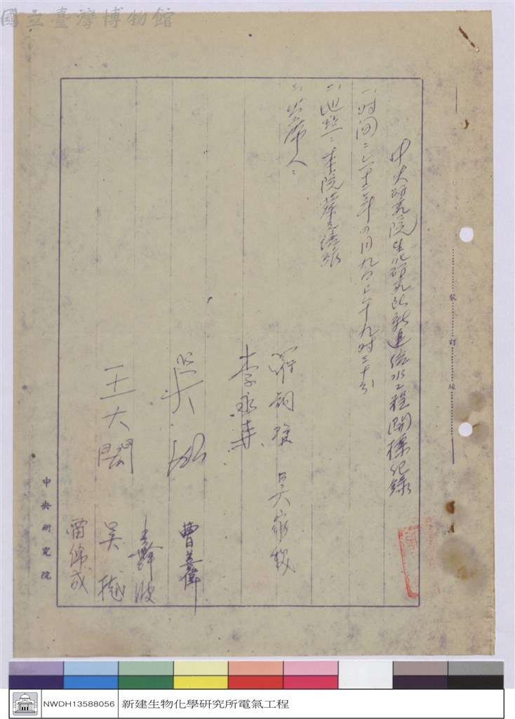 大圖瀏覽