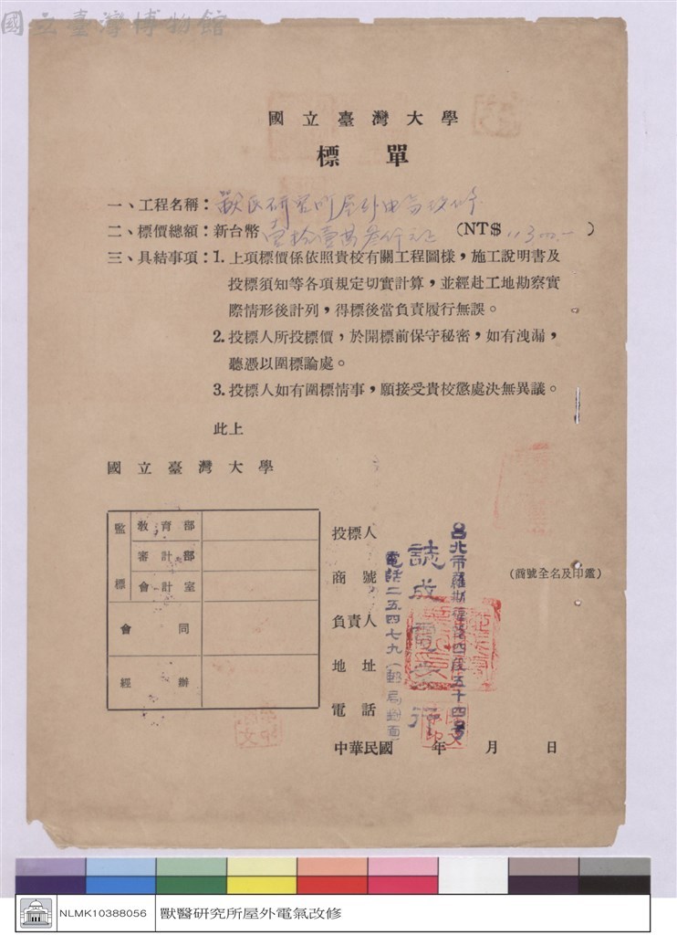 大圖瀏覽