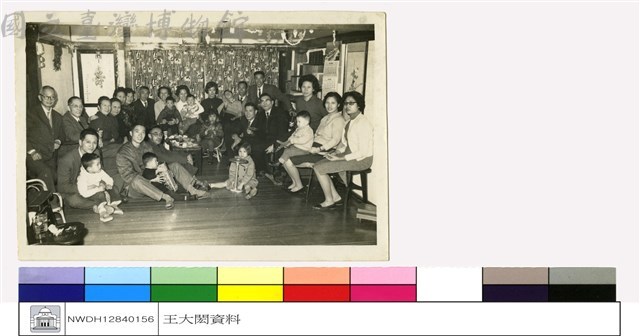 (無圖名)藏品圖，第1張