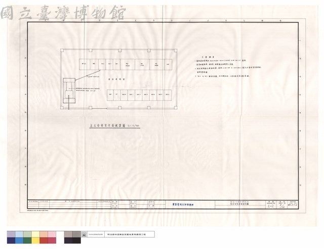 高压受電室平面配置圖藏品圖，第1張