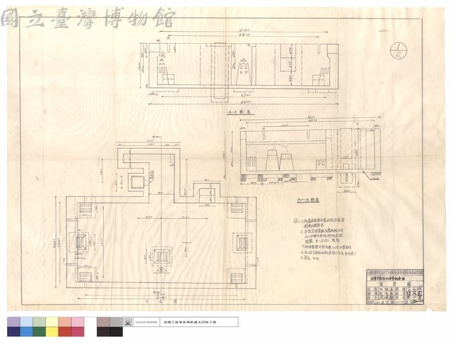 平面圖、A~B斷面圖藏品圖，第1張