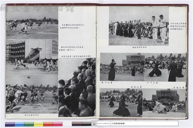NULL藏品圖，第1張
