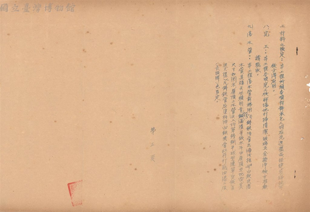 大圖瀏覽