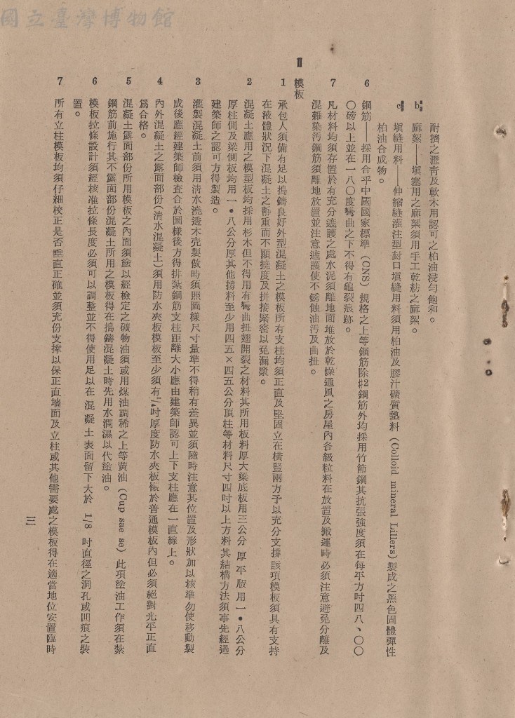 大圖瀏覽
