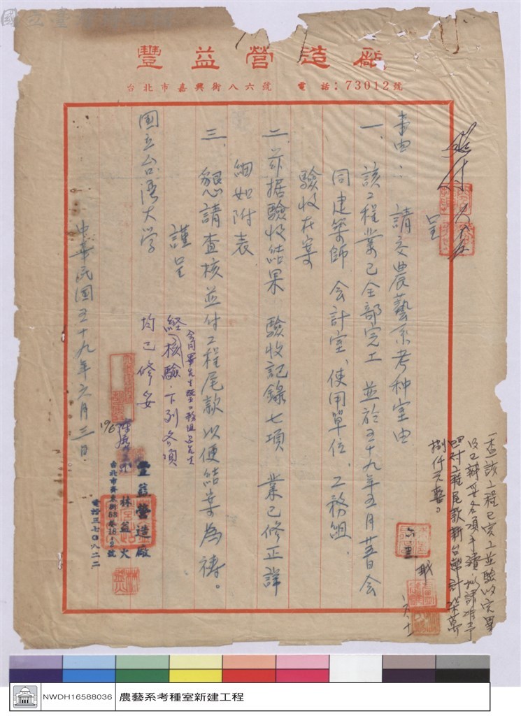大圖瀏覽