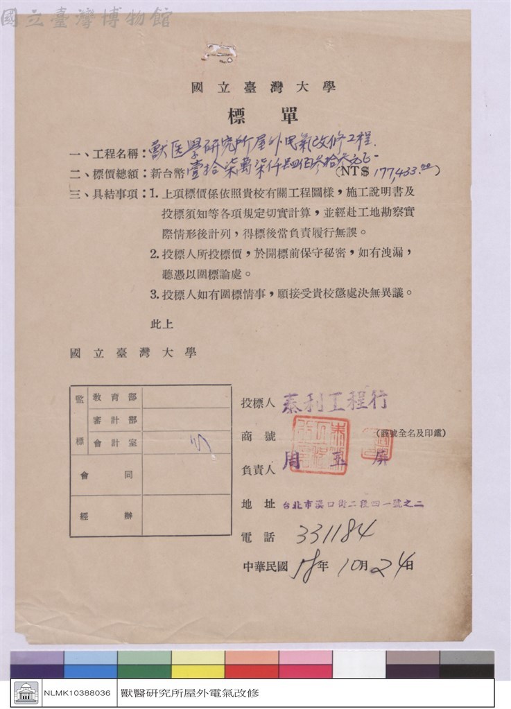 大圖瀏覽