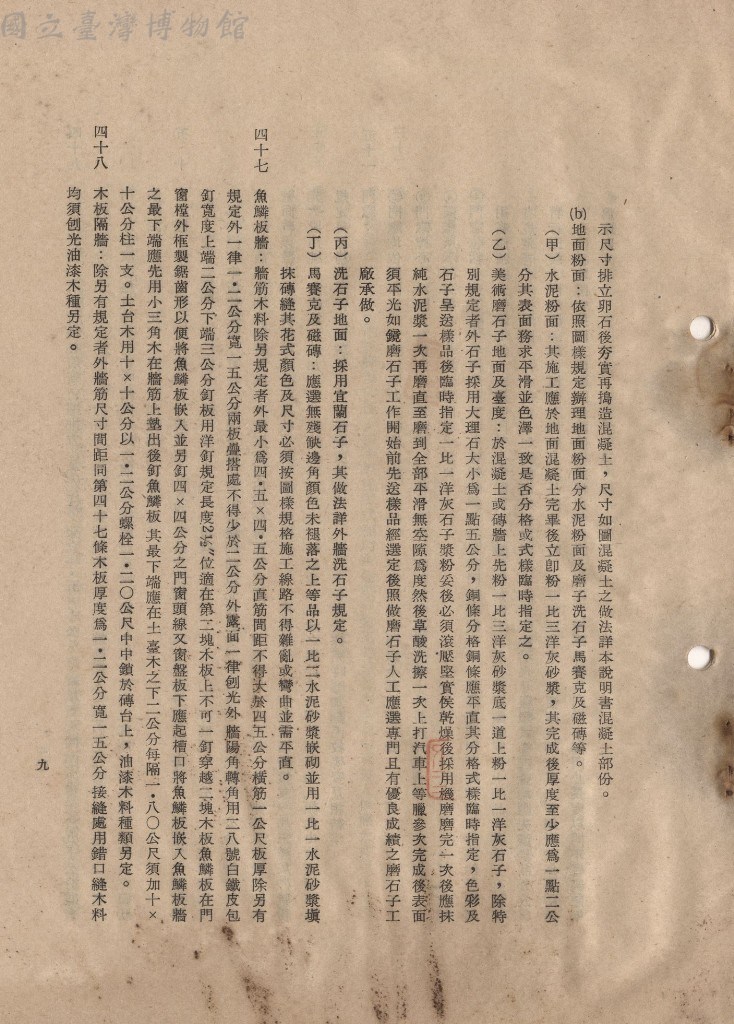 大圖瀏覽