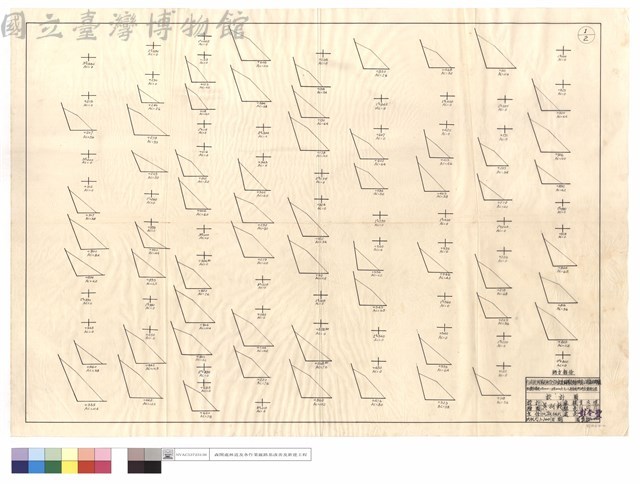 坍方部份藏品圖，第1張