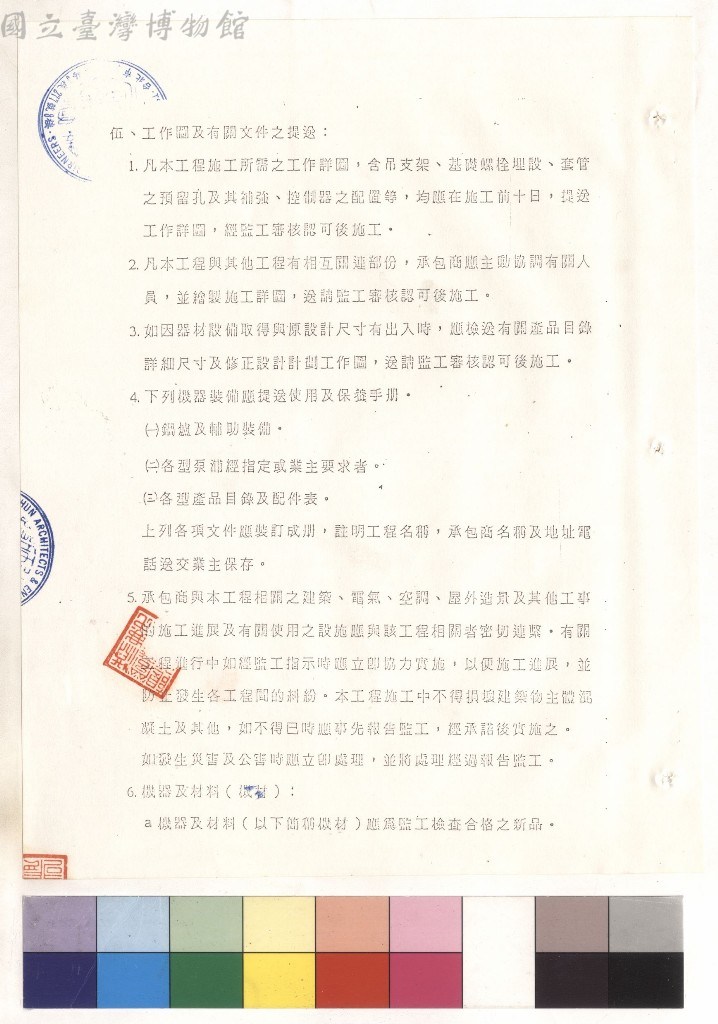 大圖瀏覽
