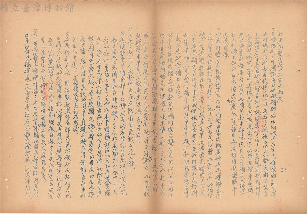大圖瀏覽