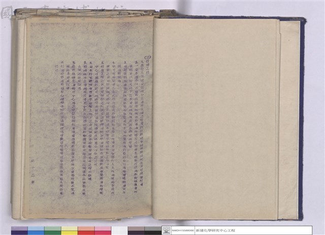 施工說明書藏品圖，第1張