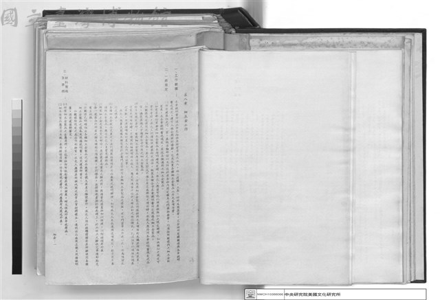 建築工程施工說明書藏品圖，第1張