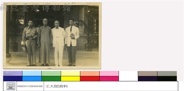 (無圖名)藏品圖，第1張