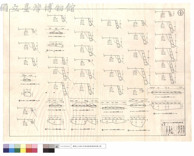 駁坎平,正面圖藏品圖，第1張