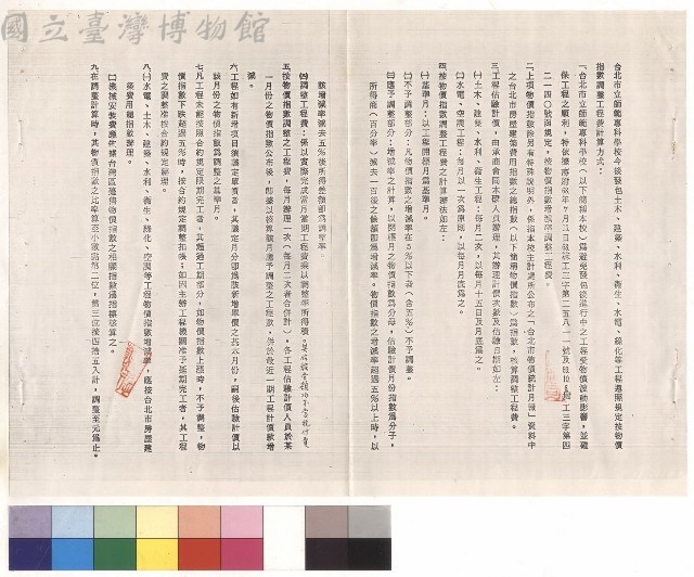 null藏品圖，第1張