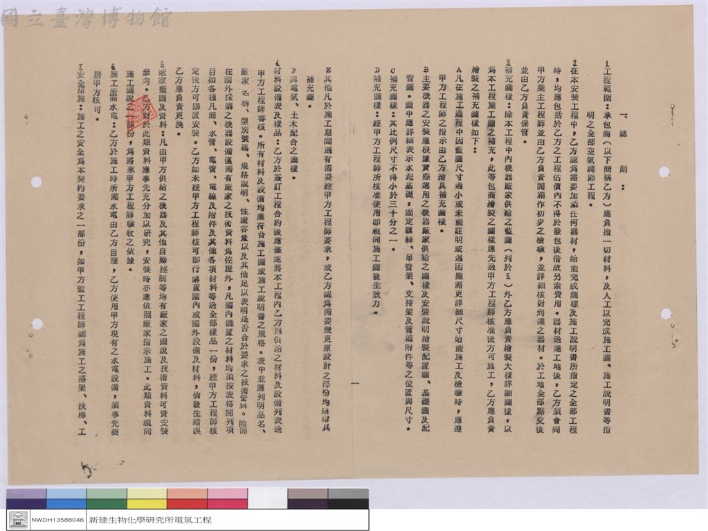 大圖瀏覽