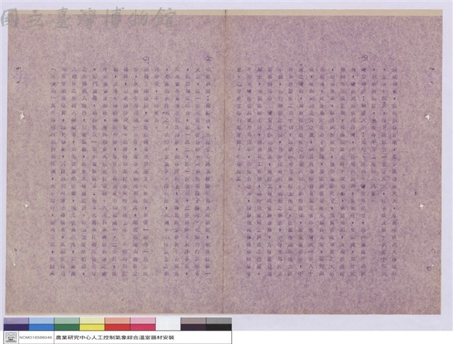 施工說明書藏品圖，第1張