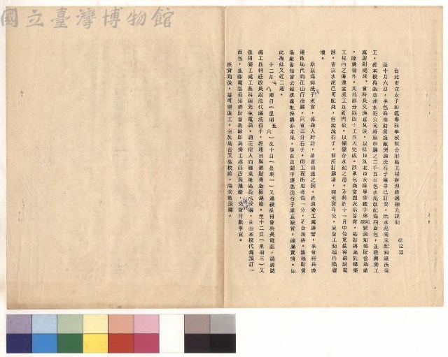 null藏品圖，第1張