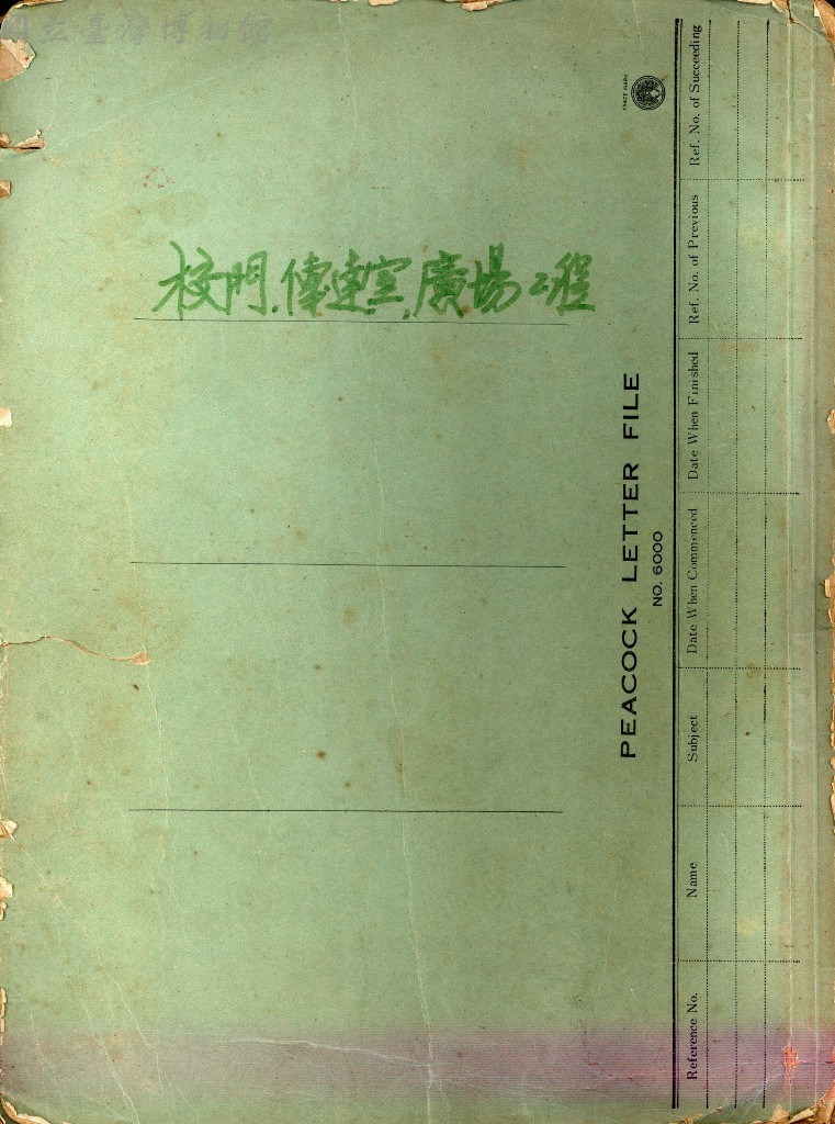 大圖瀏覽