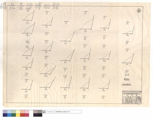 810線、發包部份、艾妮絲災害坍方藏品圖，第1張
