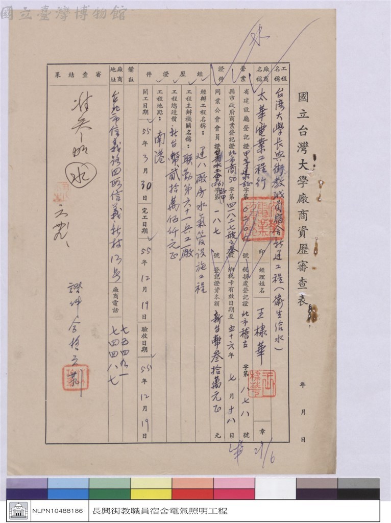 大圖瀏覽
